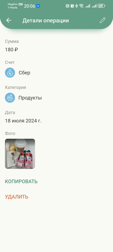 Изображение