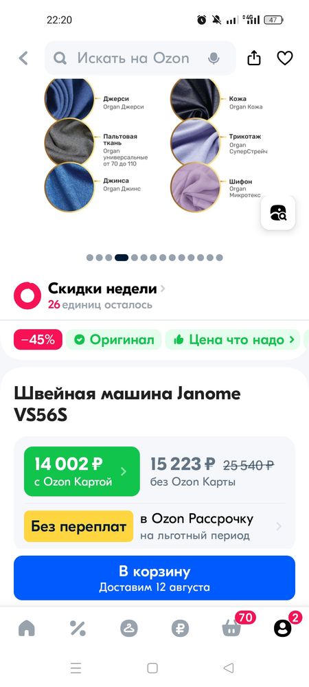 Изображение