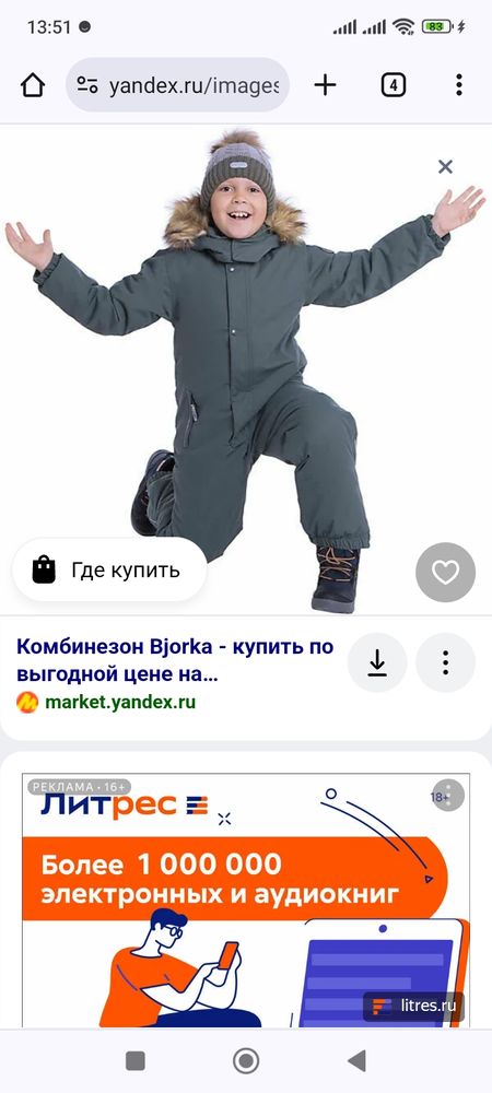 Изображение