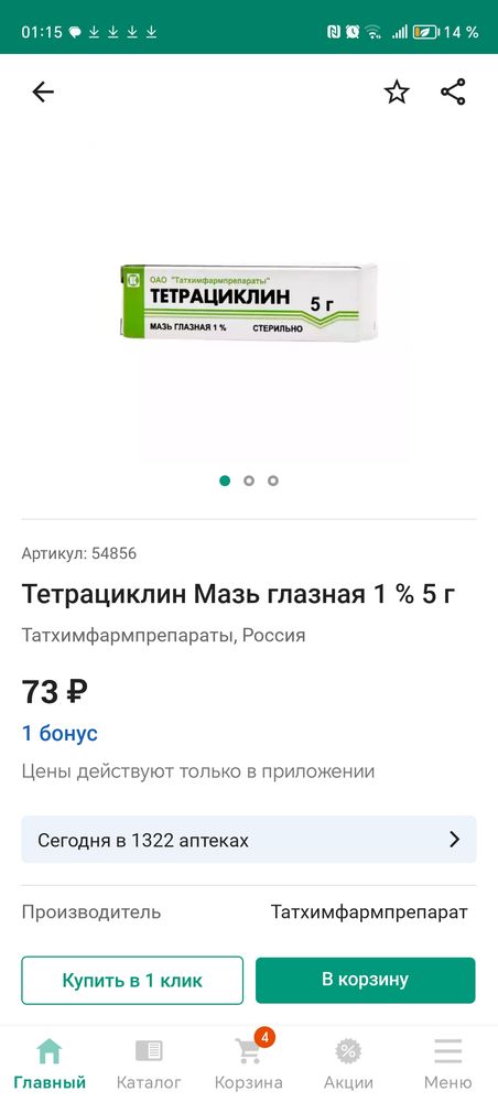 Изображение