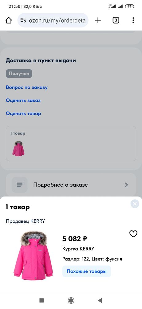 Изображение