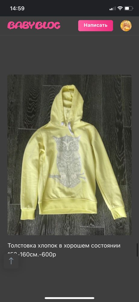 Изображение