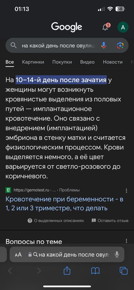 Изображение