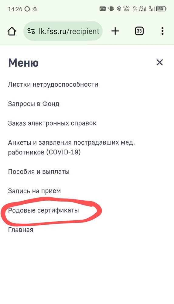 Изображение