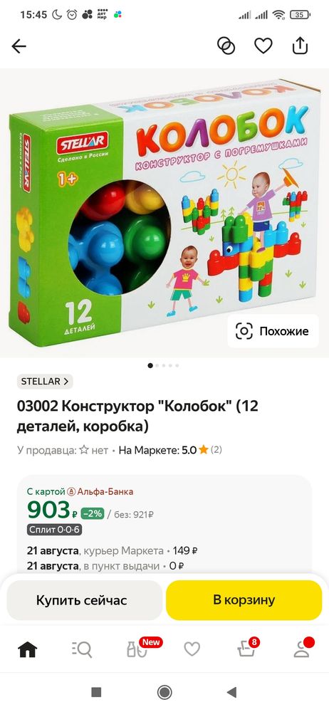 Изображение