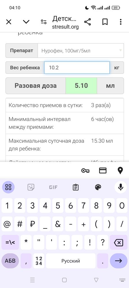 Изображение