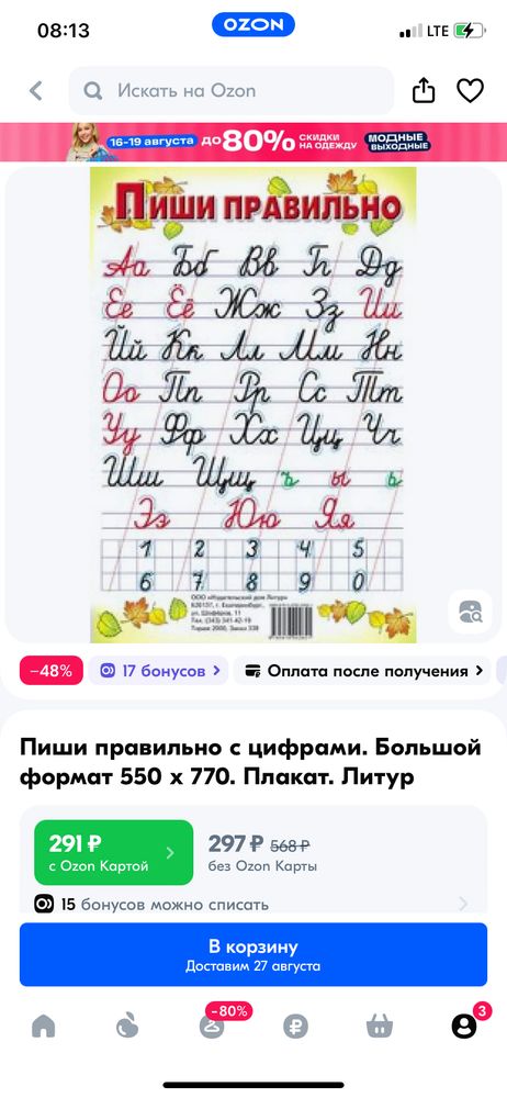 Изображение