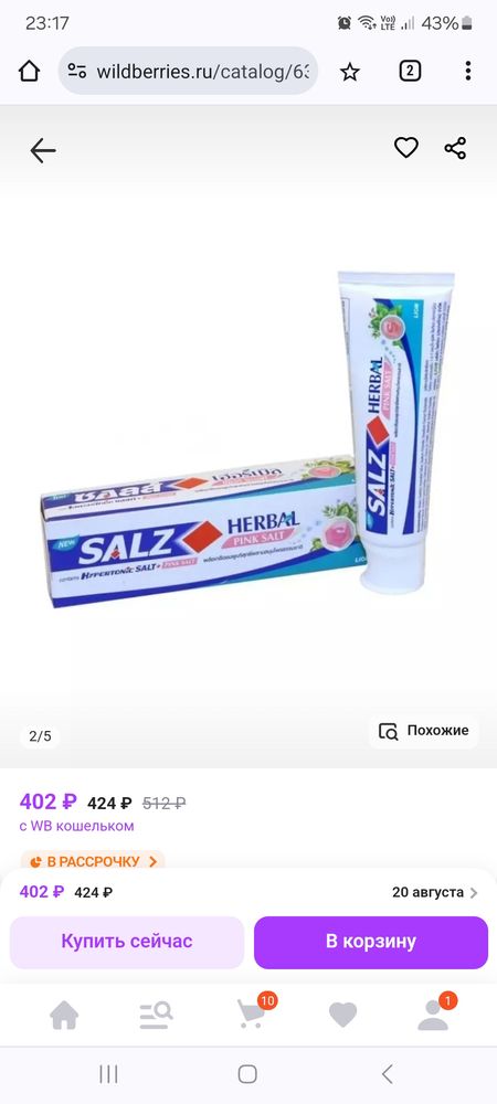 Изображение