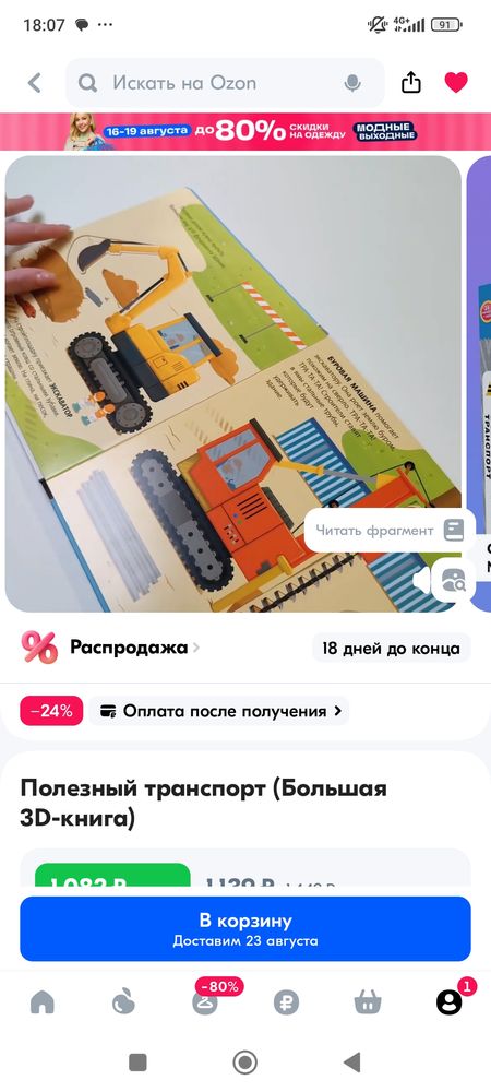 Изображение