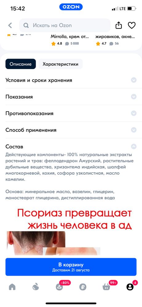 Изображение