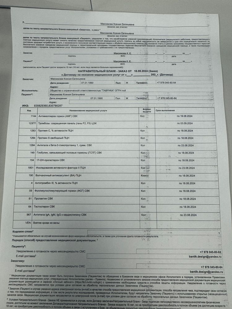 Изображение