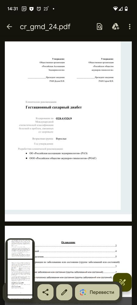 Изображение