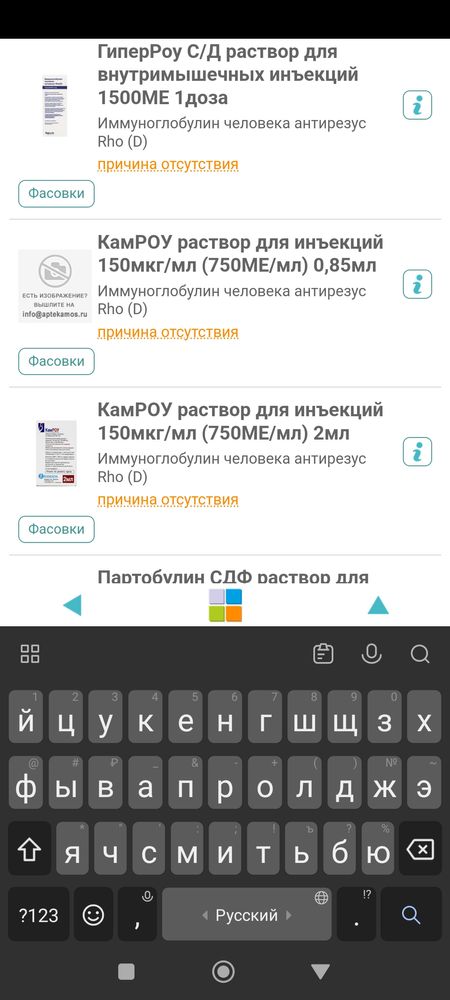 Изображение