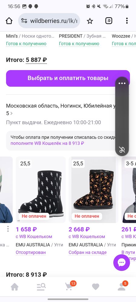 Изображение