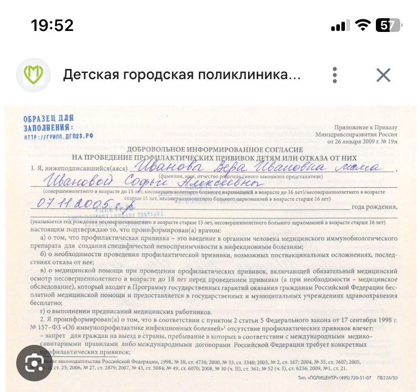 Изображение