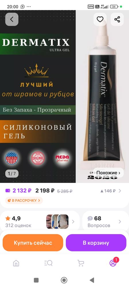 Изображение