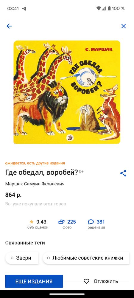 Изображение