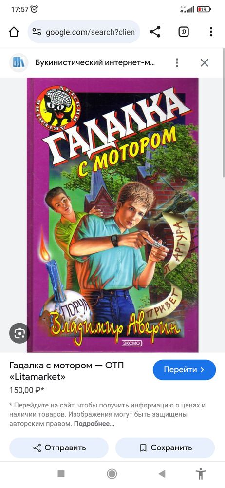 Изображение