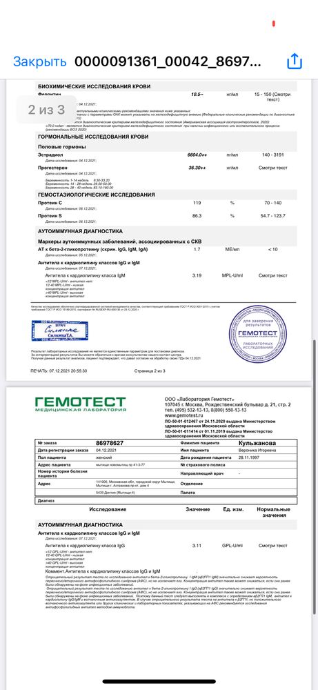 Изображение
