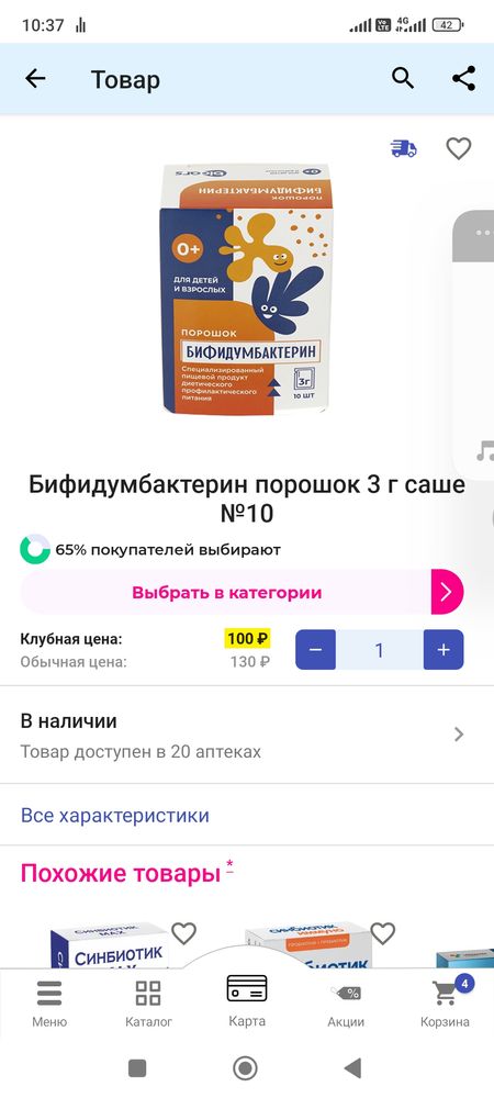 Изображение