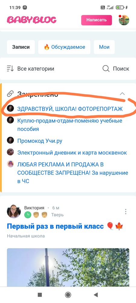 Изображение