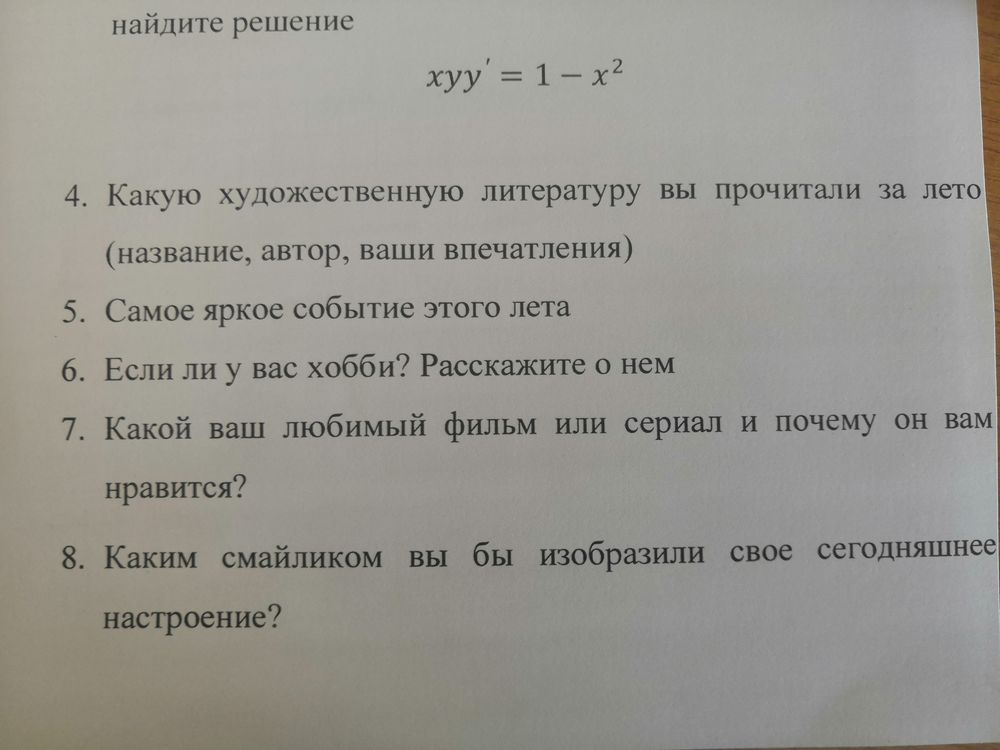 Изображение