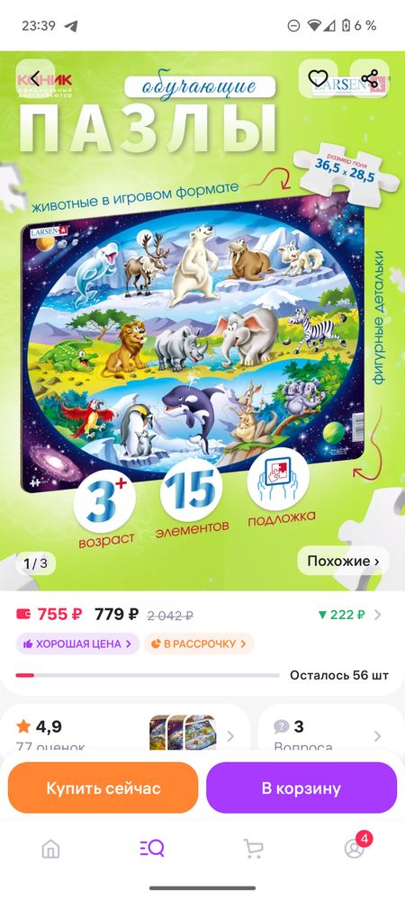 Изображение