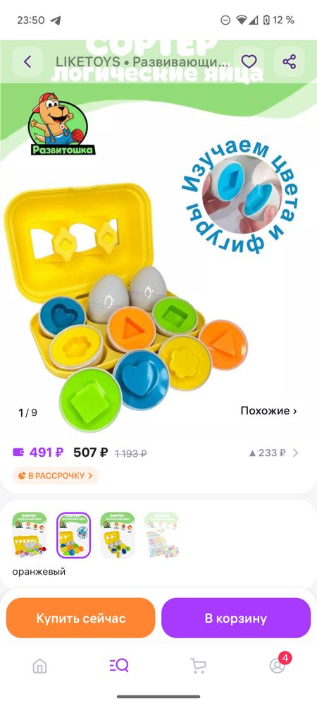 Изображение