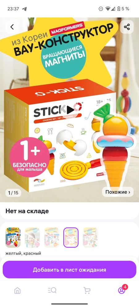 Изображение