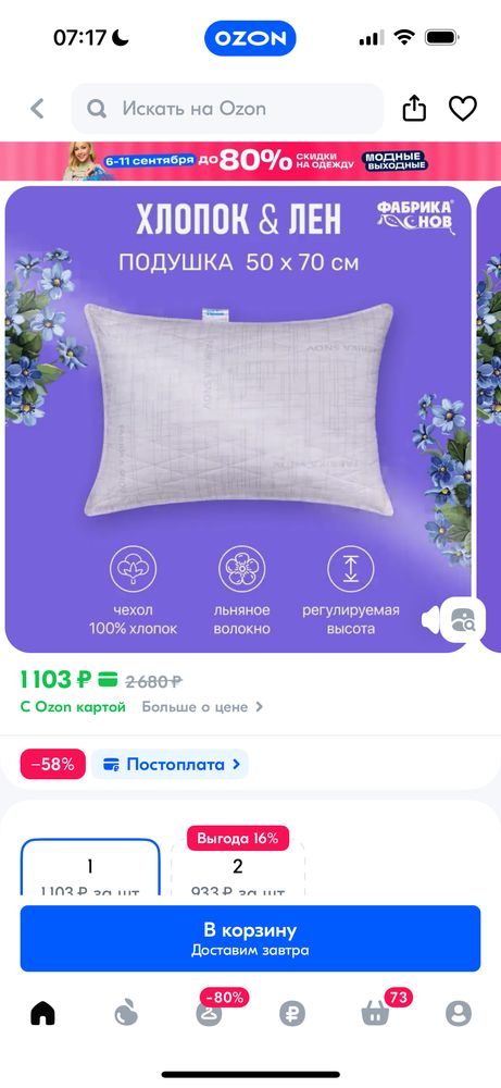 Изображение