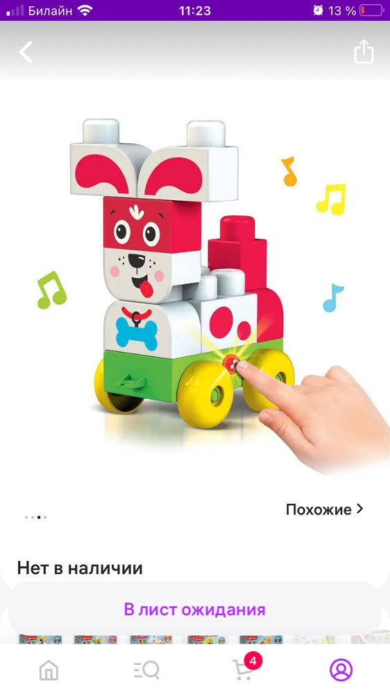 Изображение