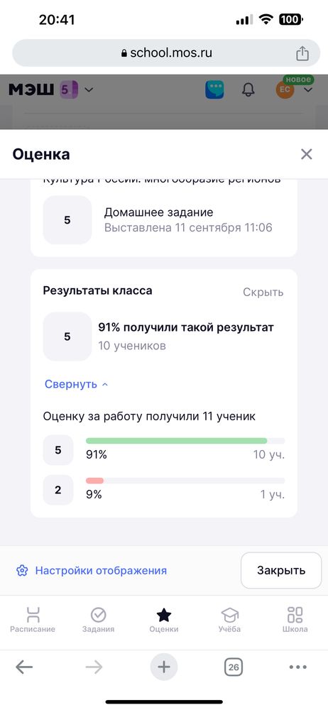 Изображение