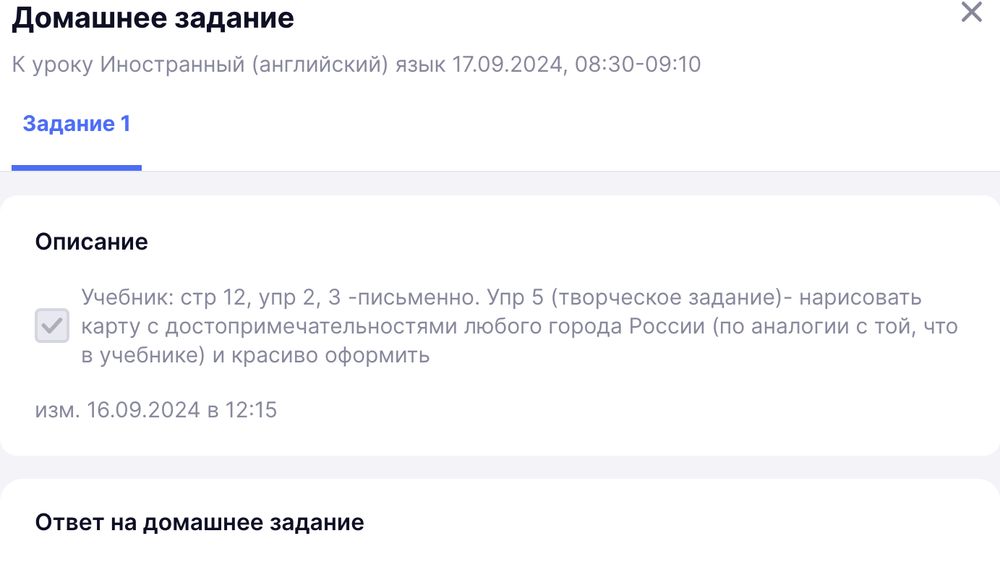 Изображение