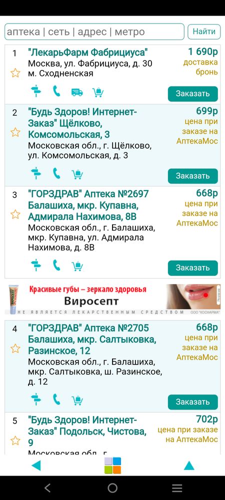 Изображение