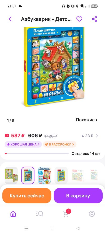 Изображение