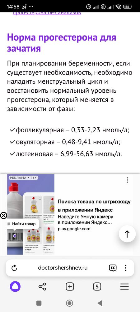 Изображение