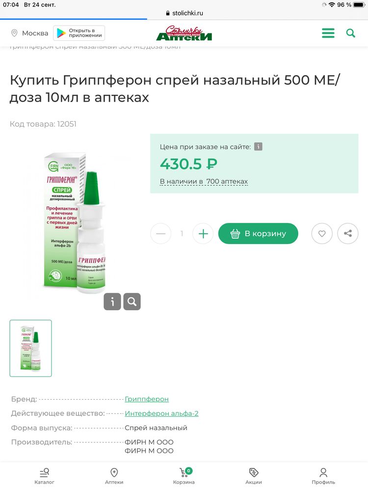 Изображение