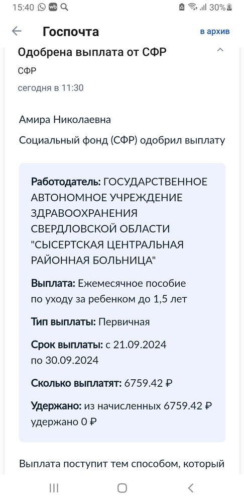 Изображение