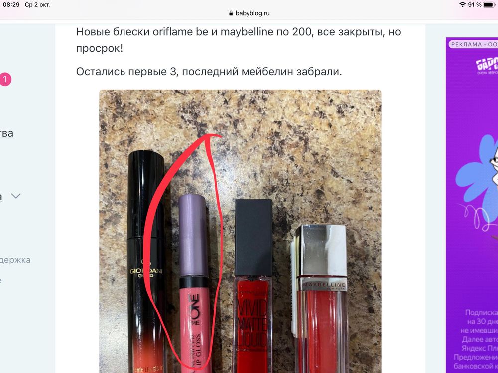 Изображение