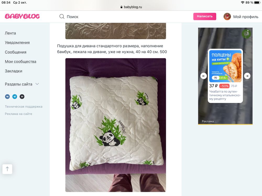 Изображение