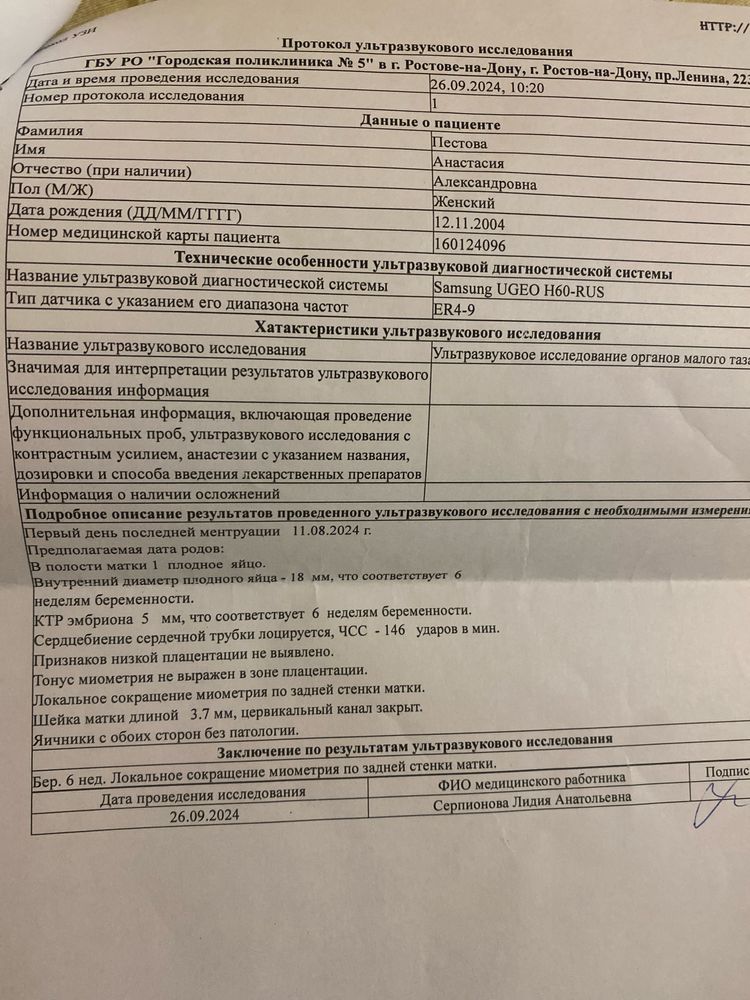 Изображение