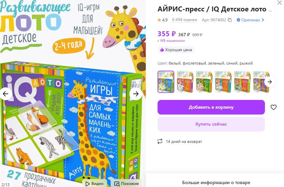 Изображение