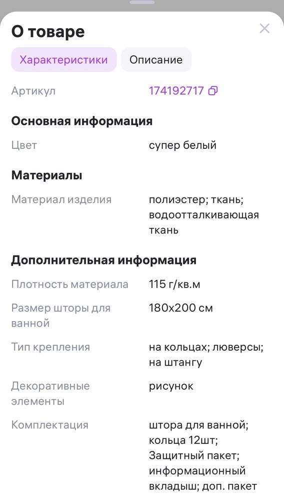 Изображение