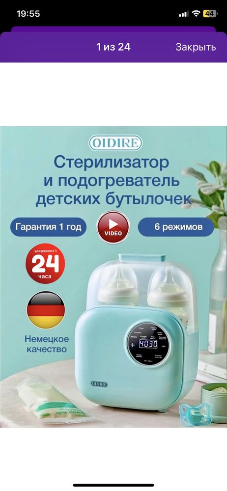 Изображение