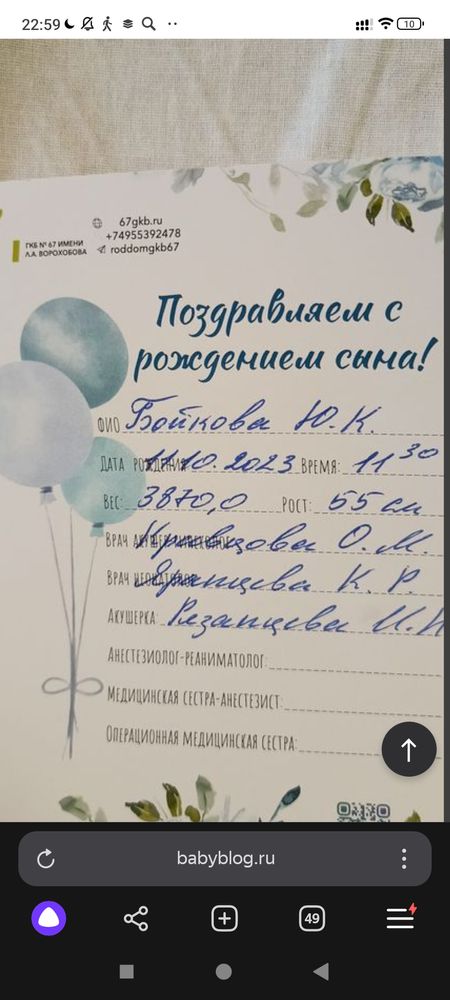 Изображение