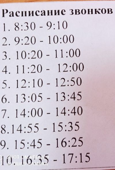 Изображение