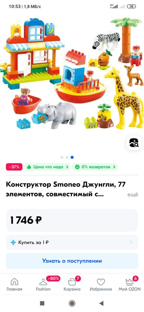 Изображение