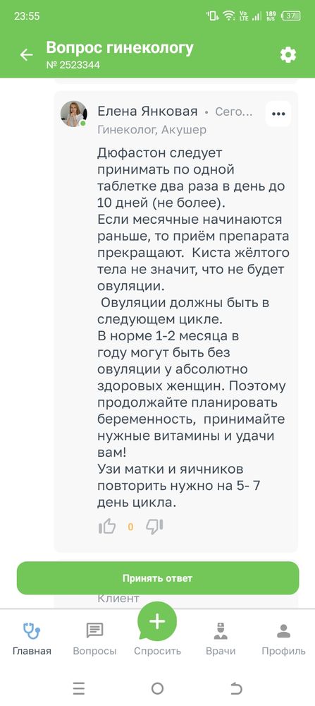 Изображение