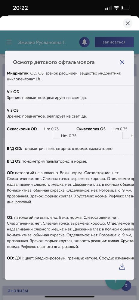 Изображение
