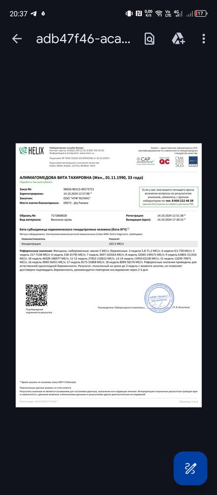 Изображение